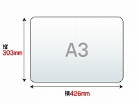 ホログラム ラミネートフィルム A3 （303×426mm） 100μ（スター）