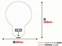 インクジェット用紙/丸型（A4サイズ）　【No.10】