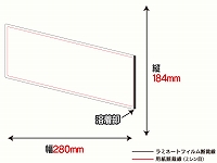 インクジェット用紙/ひし型（A4サイズ）　【No.16】