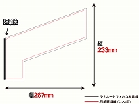 インクジェット用紙/スタート型（B4サイズ）　【No.24】