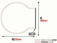 レーザー用紙/丸型Ver.2（A4サイズ）　【No.3】