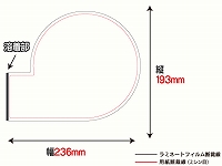 レーザー用紙/丸型Ver.3（A4サイズ）　【No.4】