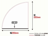 レーザー用紙/1/4円型（B4サイズ）　【No.22】