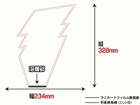 レーザー用紙/イナズマ型（B4サイズ）　【No.23】