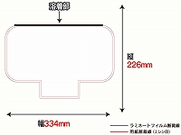 レーザー用紙/角丸四角型（B4サイズ）　【No.26】