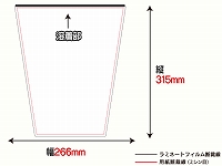 レーザー用紙/台形型（A3サイズ）　【No.29】