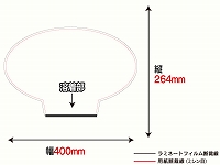 レーザー用紙/楕円型（A3サイズ）　【No.30】