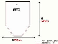 インクジェット台札セット/六角型（A4サイズ）　【No.9】