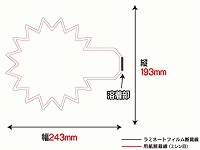 インクジェット用紙/爆弾型（A4サイズ）　【No.5】