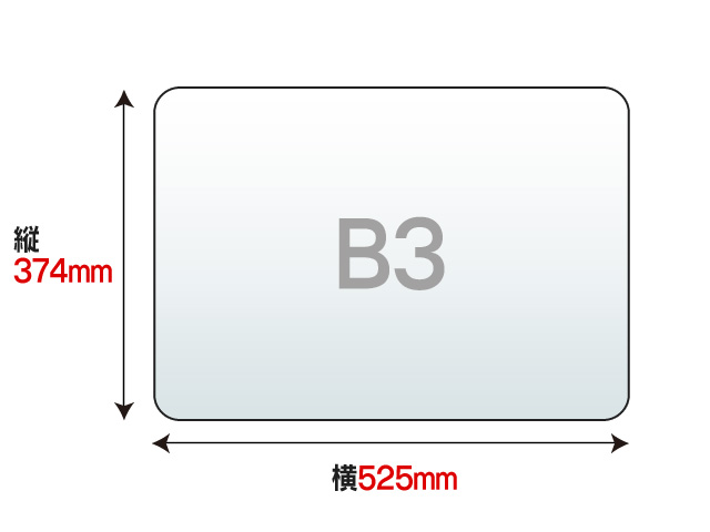 ラミネートフィルム B3 （374×525mm） 100ミクロン,ラミネートパウチならジャストコーポレーション