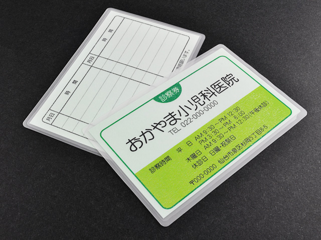 ラミネートフィルム カード （60×90mm) 100μ(両面マット),ラミネート 