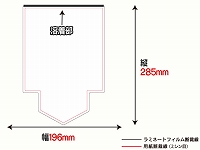 インクジェット用紙/四角型Ver.Ⅰ（A4サイズ）　【No.11】