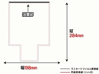 型抜ラミネートフィルム/四角型Ver.Ⅱ（A4サイズ）　【No.12】