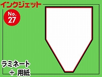 インクジェット台札セット/六角型（A3サイズ）　【No.27】