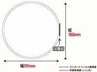 インクジェット用紙/丸型Ver.1（A4サイズ）　【No.2】